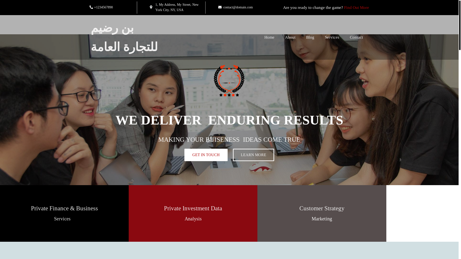 website screenshot of https://bin-raadhim.com/