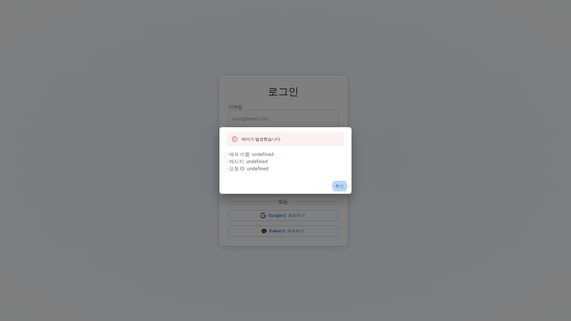 website screenshot of https://otbooteamfive.store/