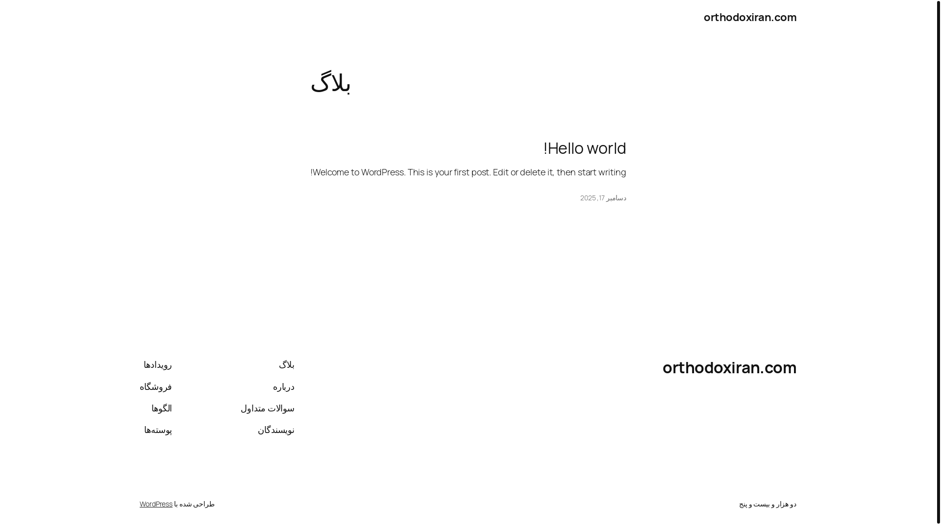website screenshot of https://orthodoxiran.com/