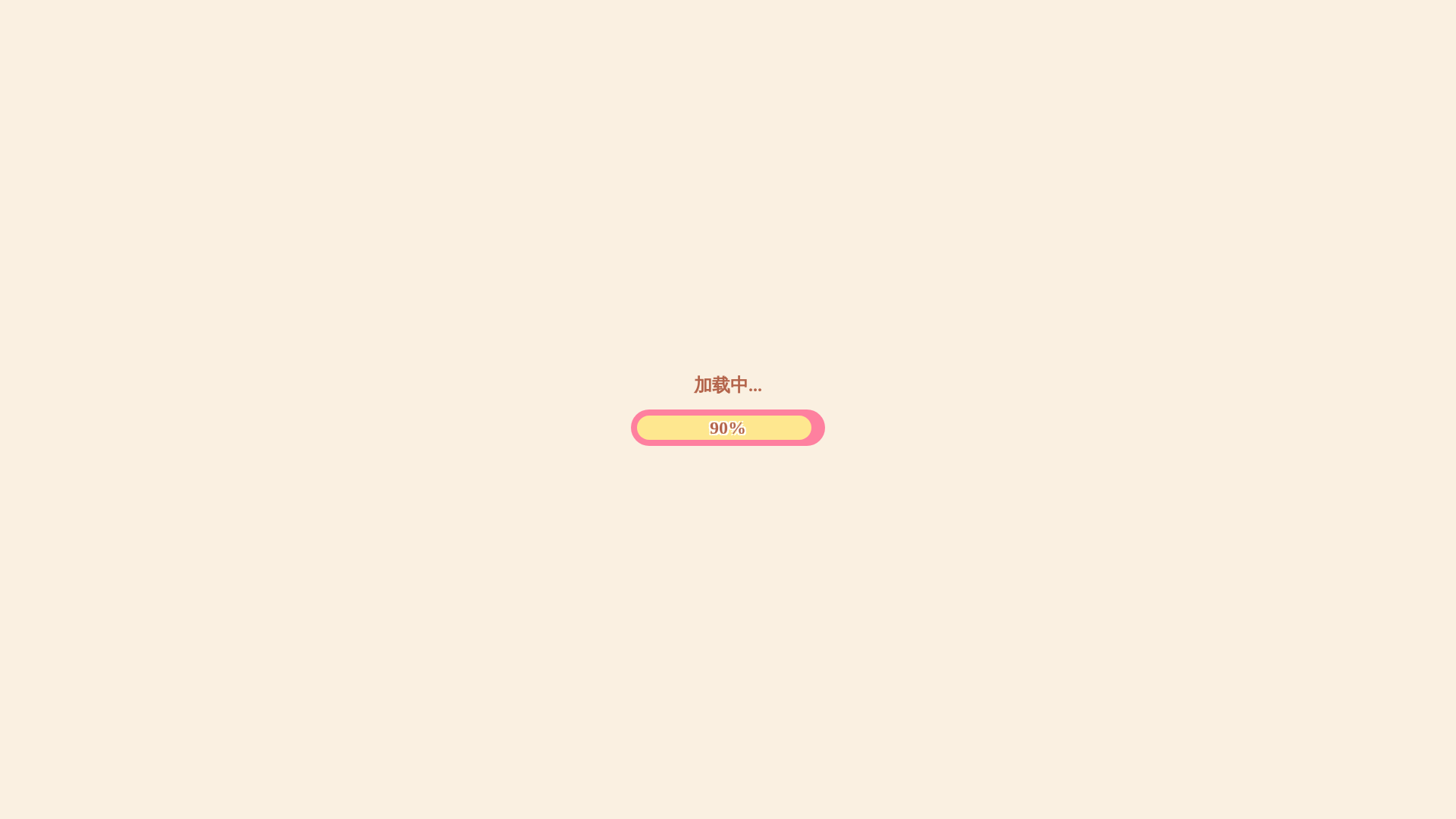 website screenshot of https://untiy-webgl-vite.pages.dev/