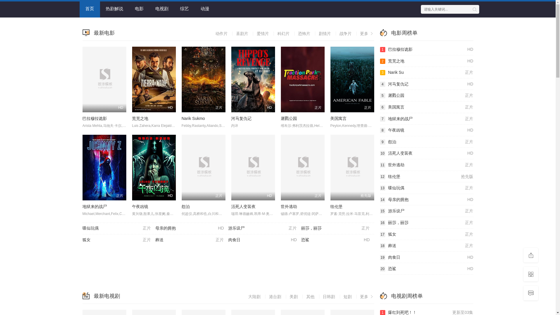 website screenshot of https://atdcw.cc/
