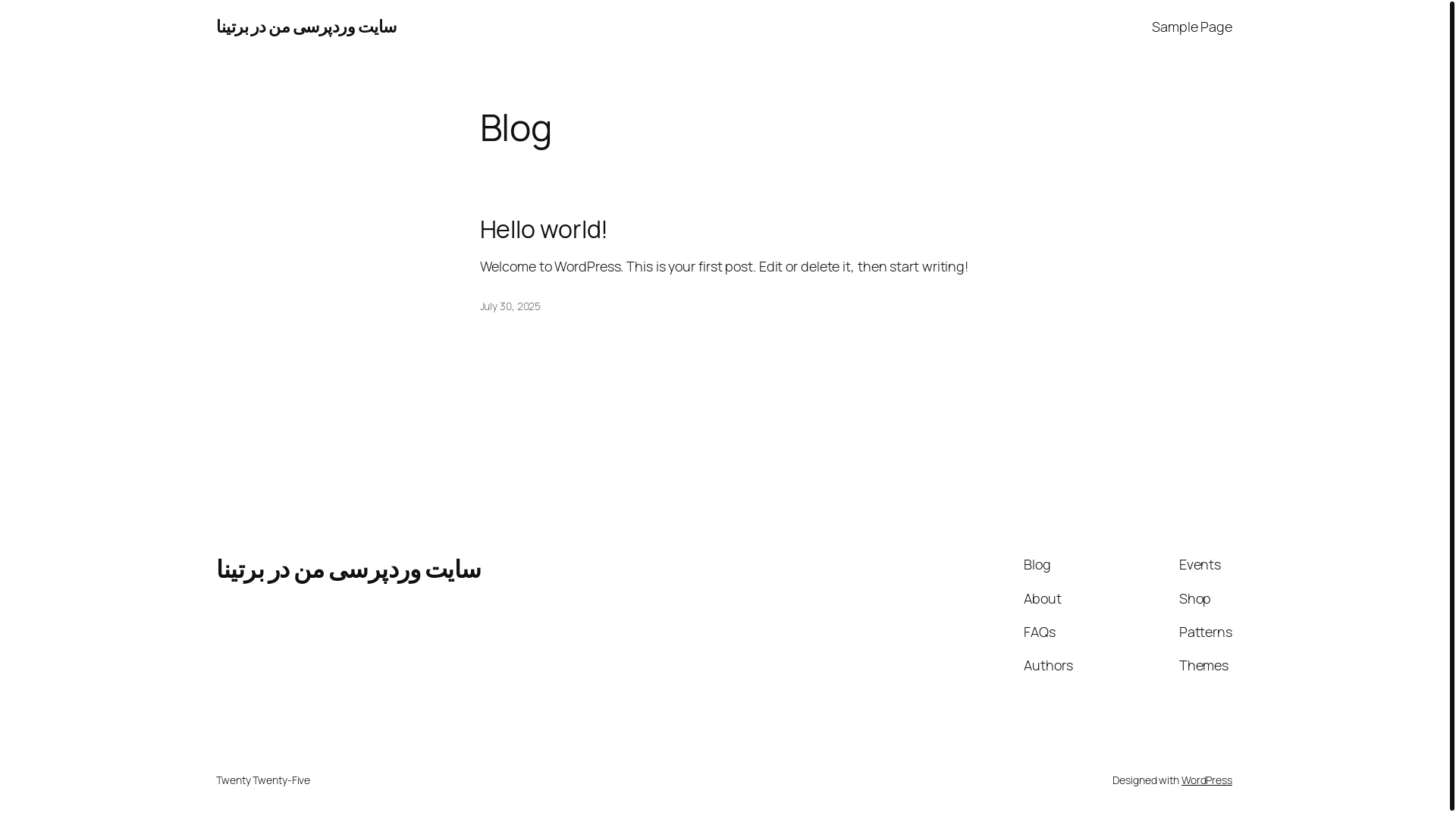 website screenshot of https://pishgamholding.com/