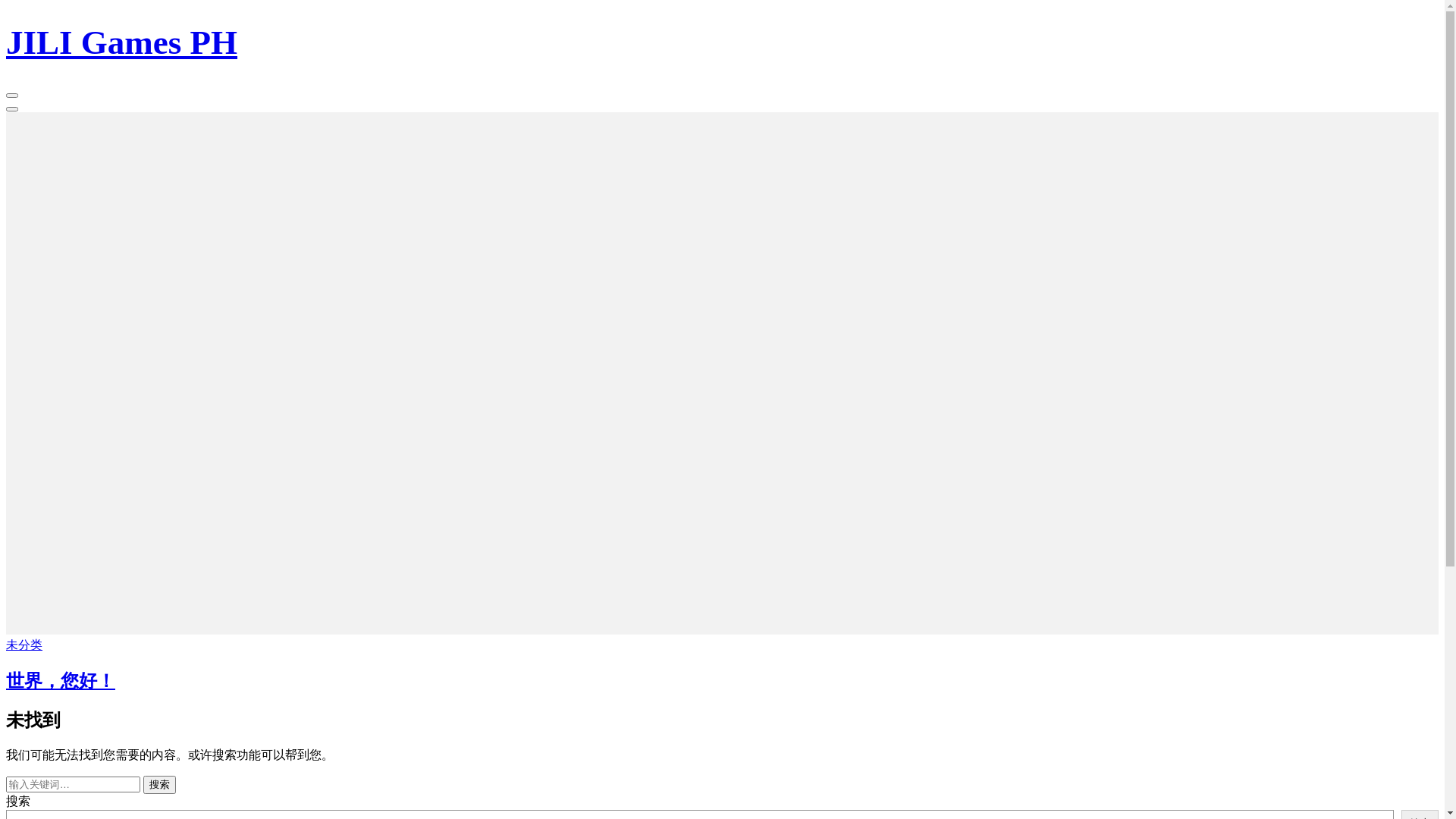 website screenshot of https://jiligameph.net/