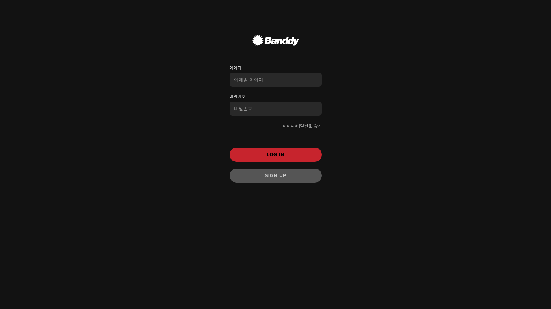 website screenshot of https://banddy.click/