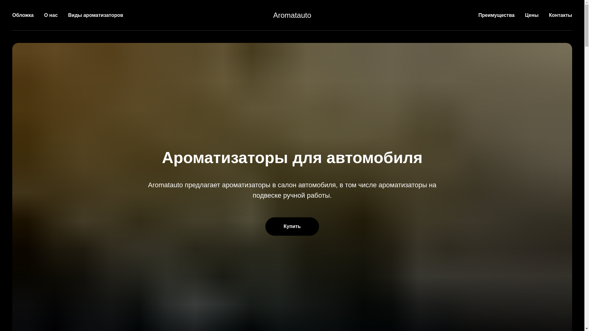 website screenshot of https://xn--80aaai1clekvc.xn--p1ai/