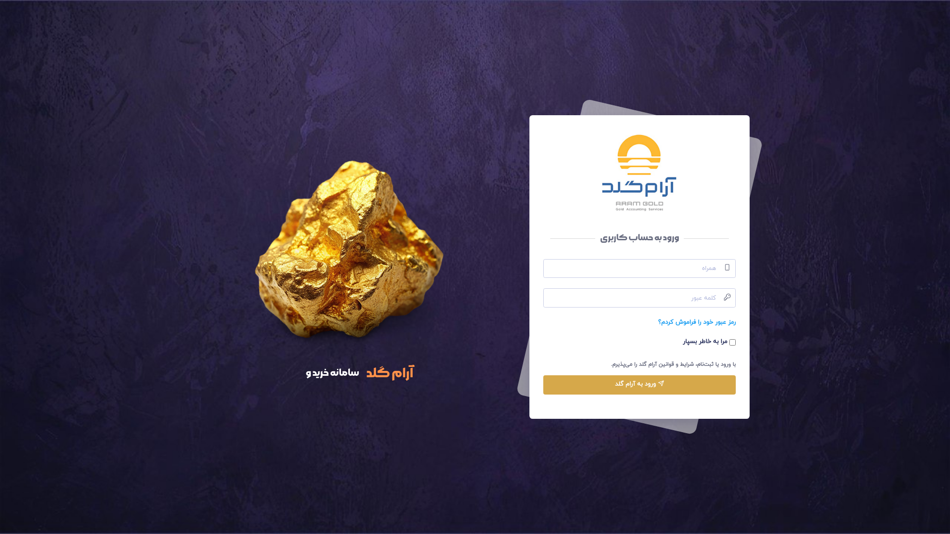 website screenshot of https://jahan-zar.ir/