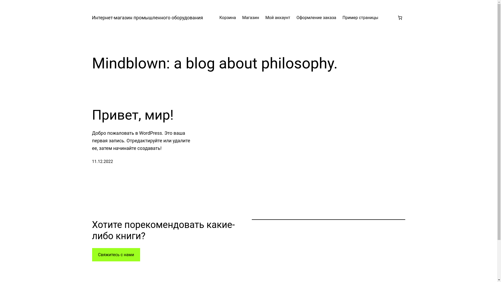 website screenshot of https://xn--80akhefhgkabefgigkaclu3jvc5a2d.xn--p1ai/