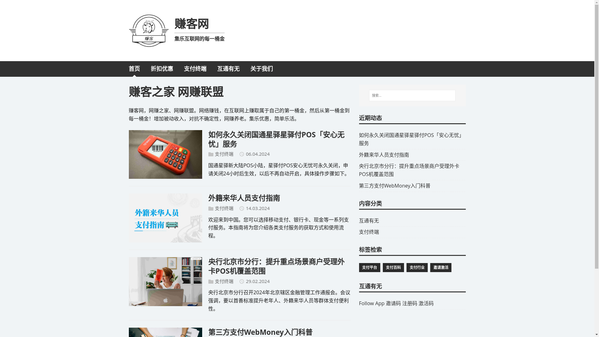 website screenshot of https://zhuankr.pages.dev/
