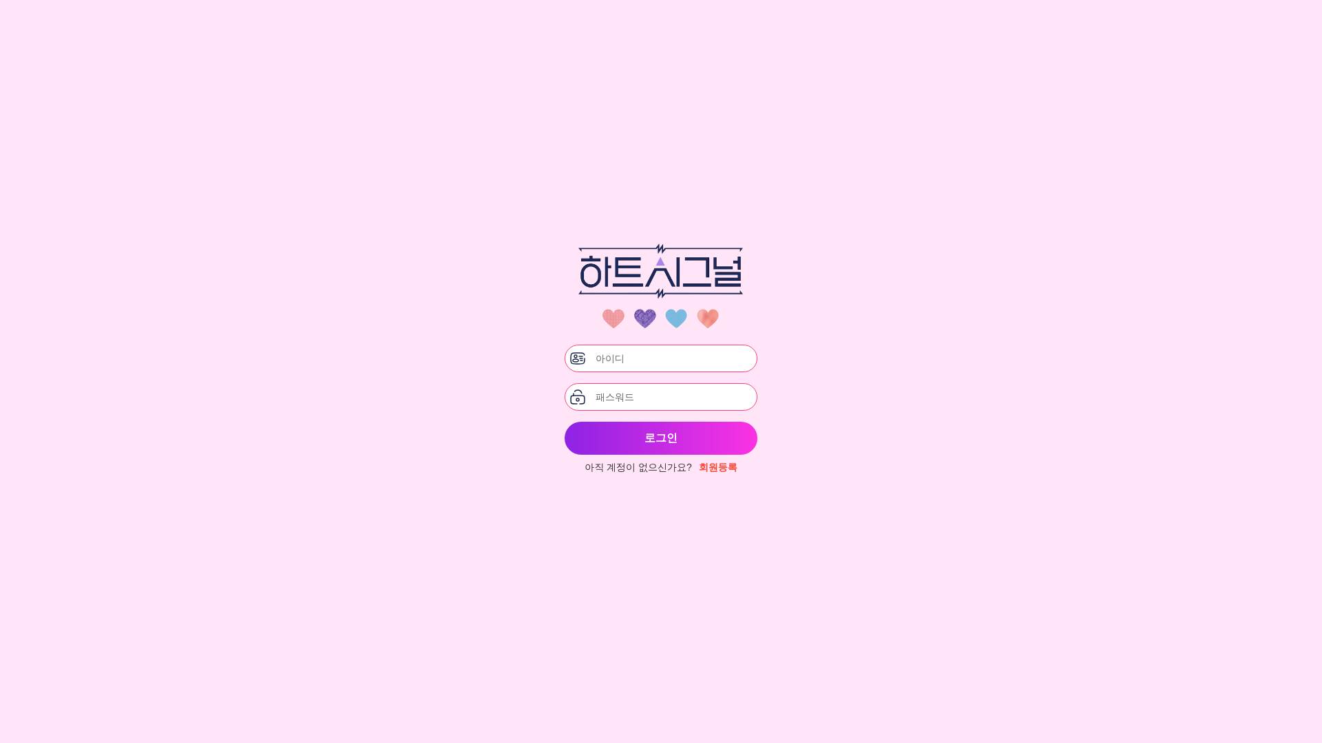 website screenshot of https://hsignal.site/
