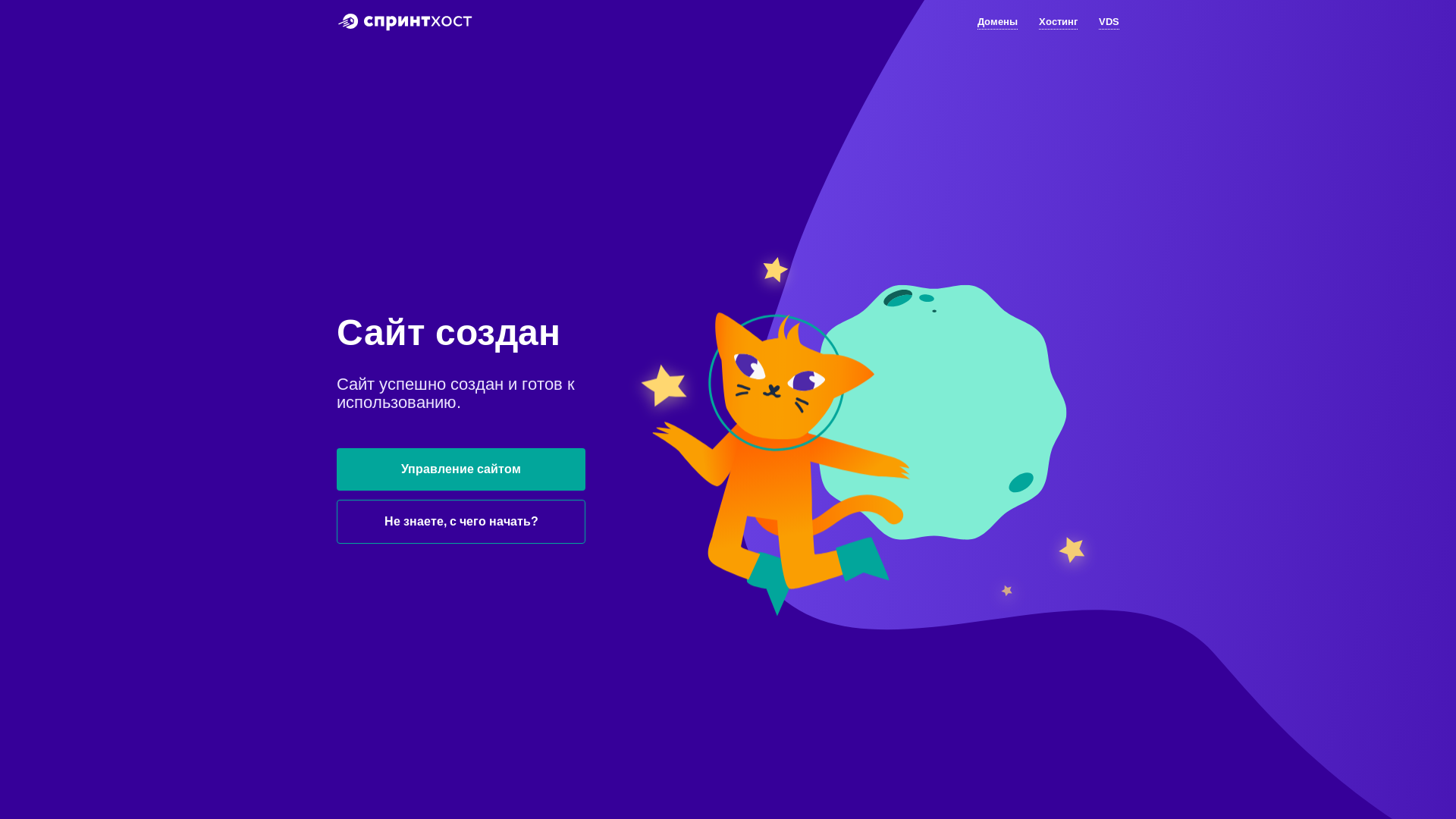 website screenshot of https://chebra.ru/
