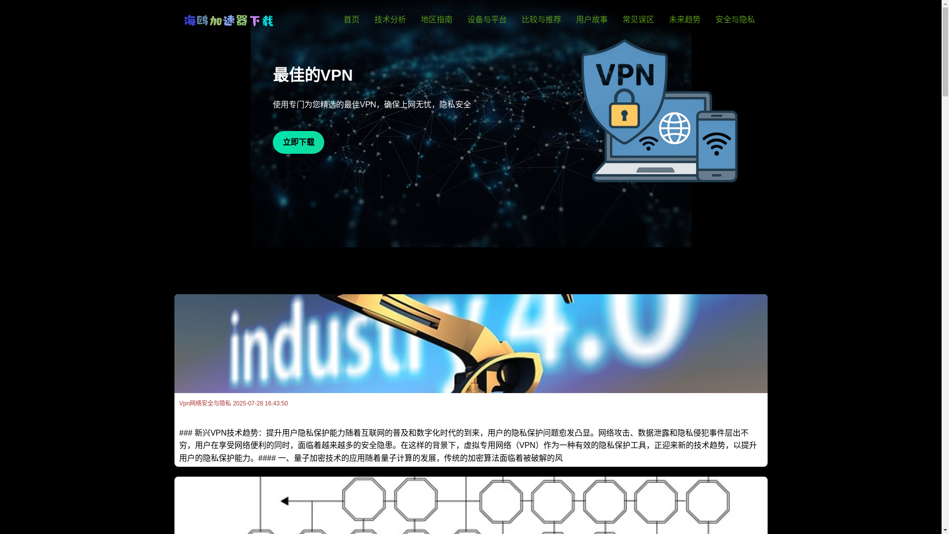 website screenshot of https://free0-haioujiasuqi.com/