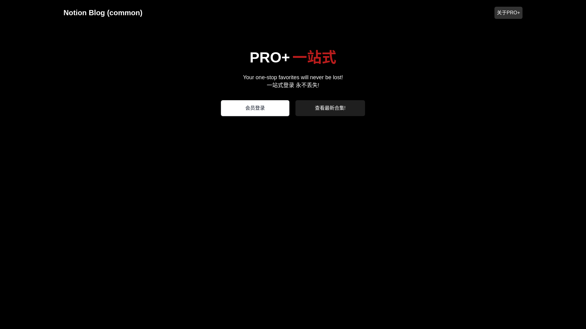 website screenshot of https://starter-vip-404-best.pages.dev/