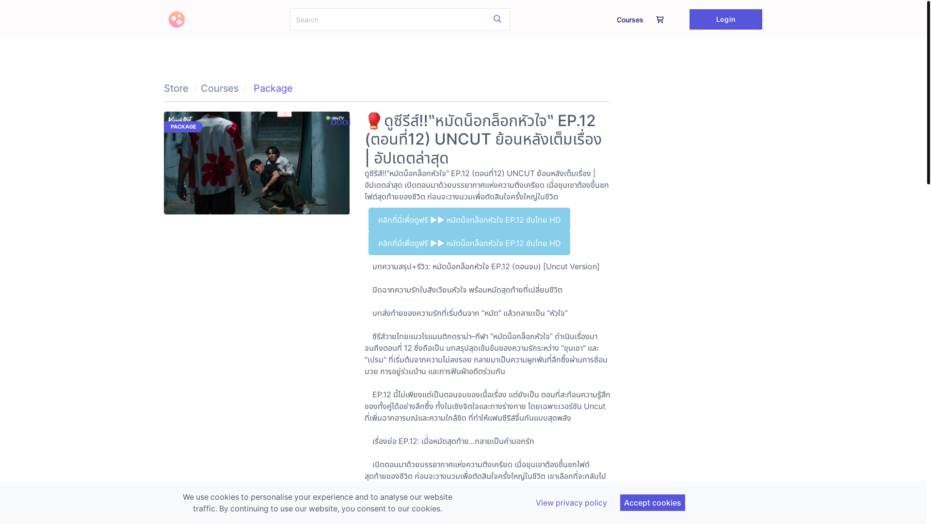 website screenshot of https://dramaknockoutfinalep12.graphy.com/courses/knockoutfinalep12