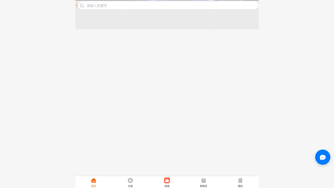 website screenshot of https://douyinei.vip/