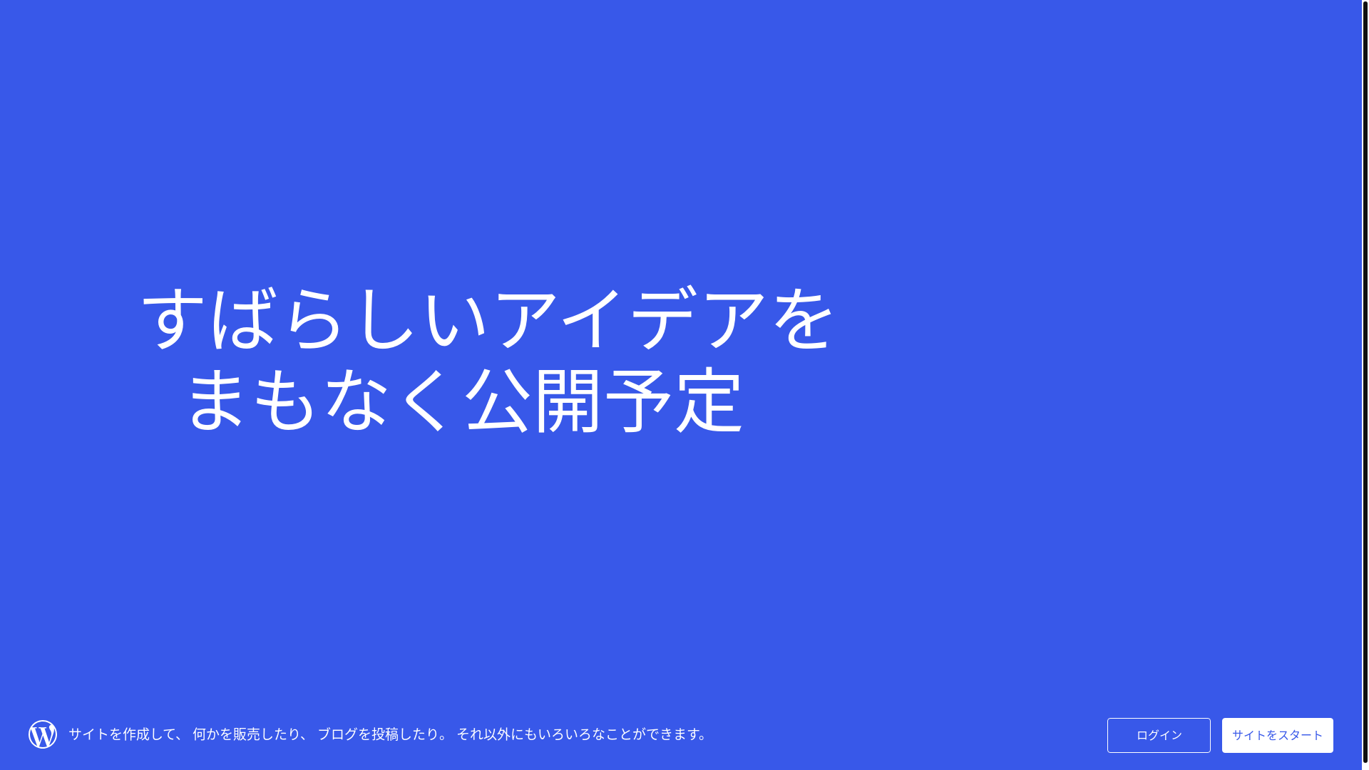 website screenshot of https://takahiroazuma.com/