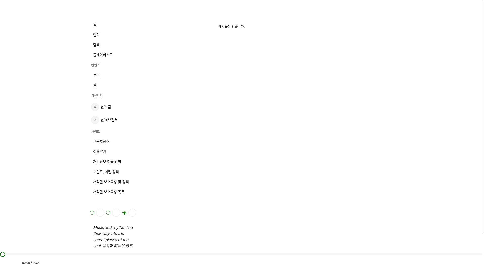 website screenshot of https://bgmstore-web.pages.dev/