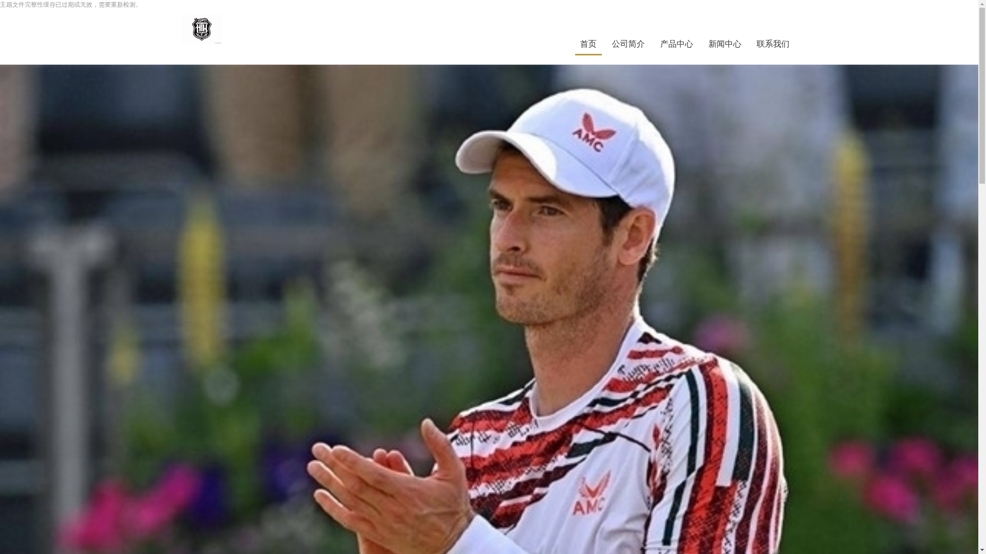 website screenshot of https://zh-wap-bandaosport.com/