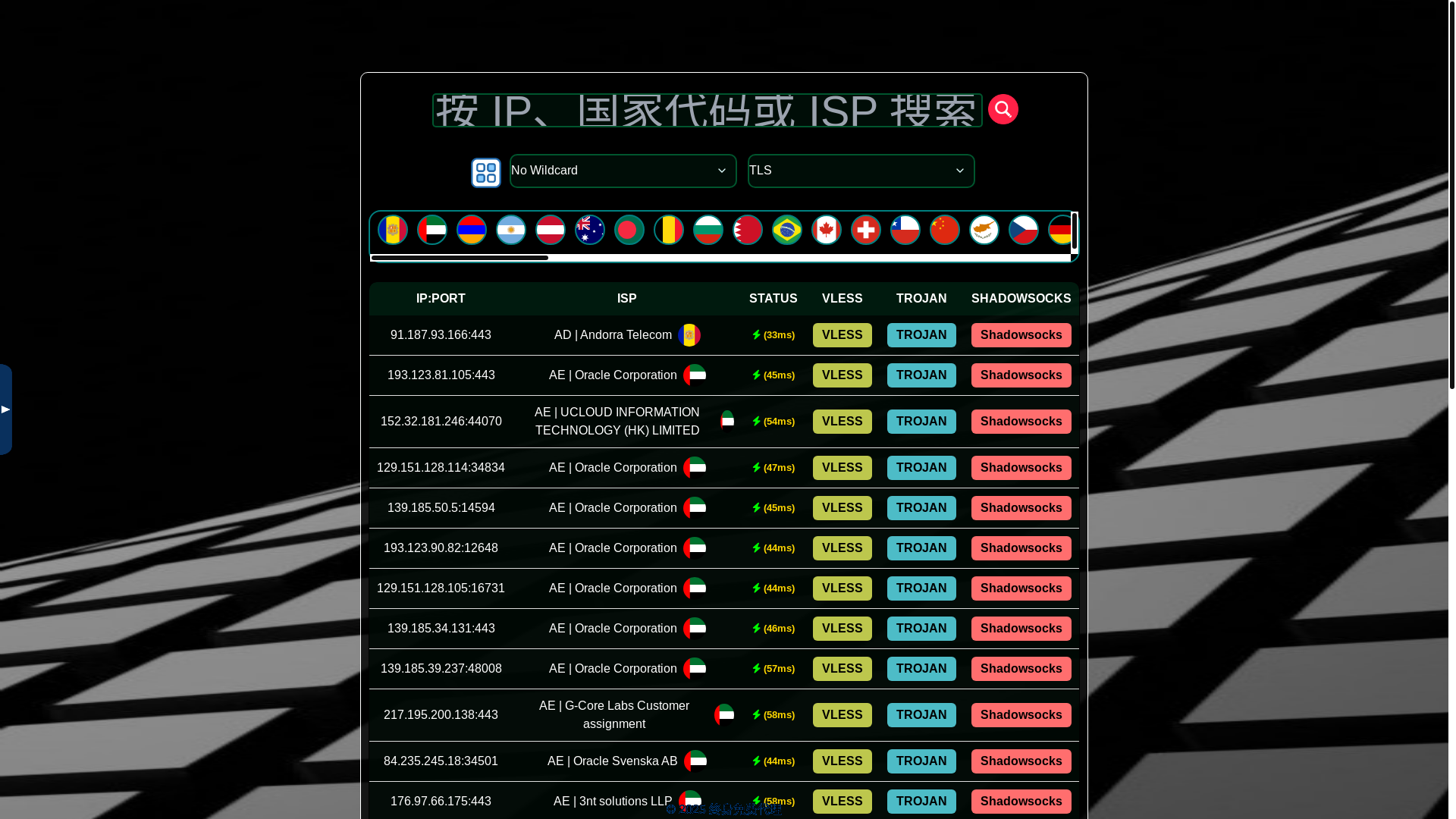 website screenshot of https://shenpen.pages.dev/