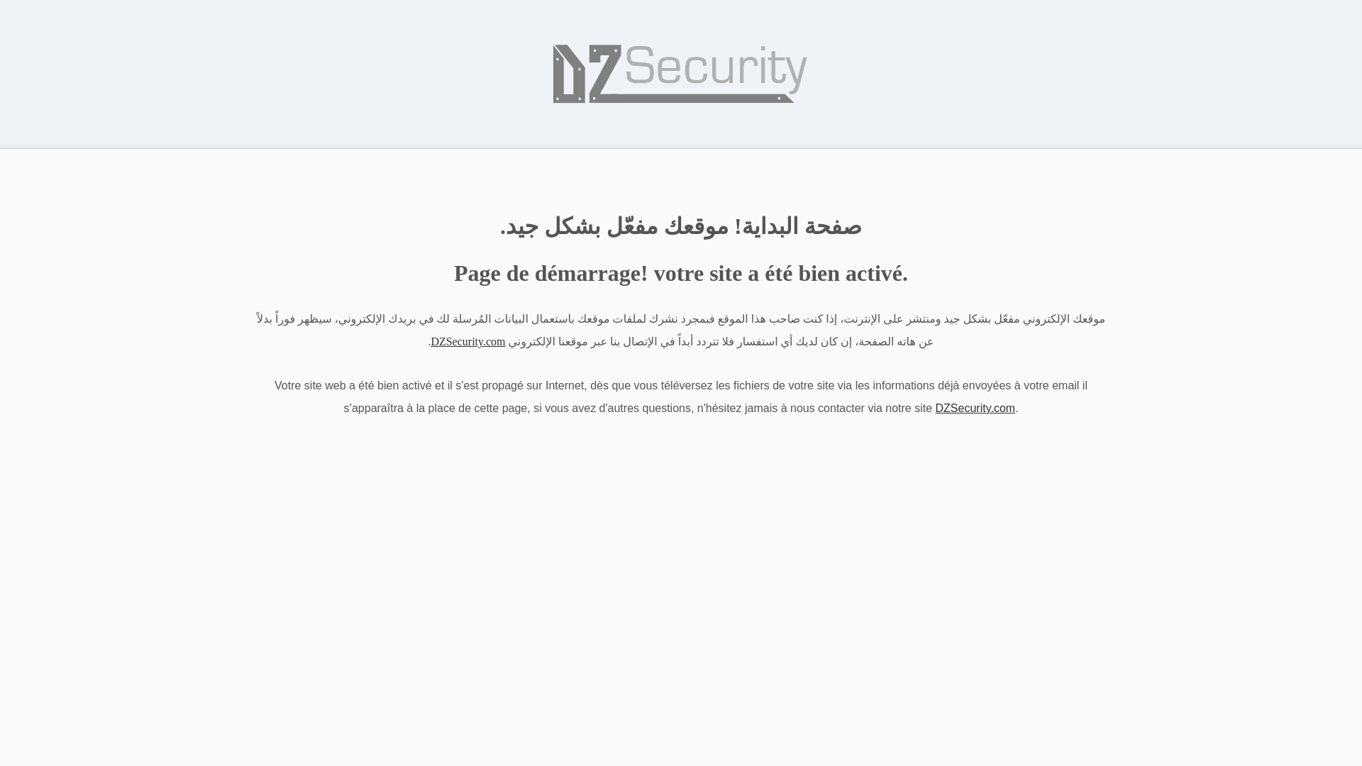 website screenshot of https://industech-dz.com/