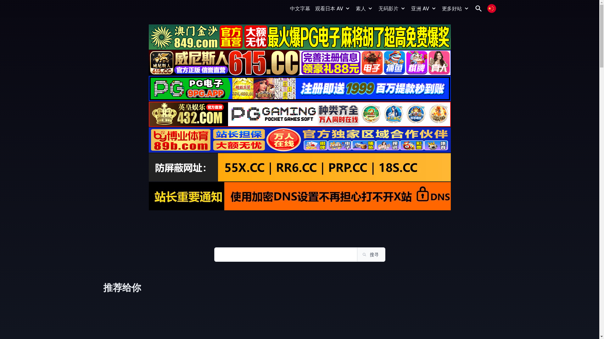 website screenshot of https://baba4.top/