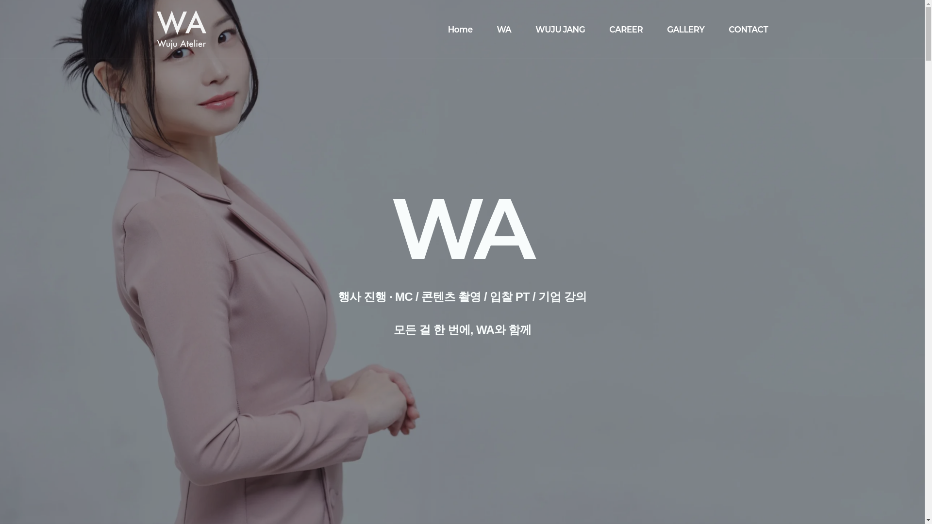 website screenshot of https://wujuatelier.kr/