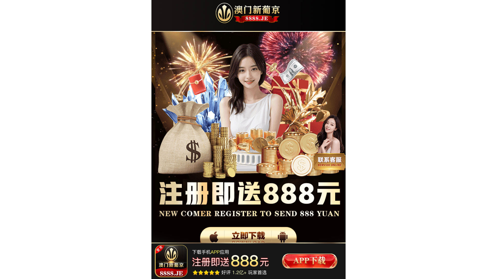 website screenshot of https://ba9x9g9v.5mgfuk4294.com