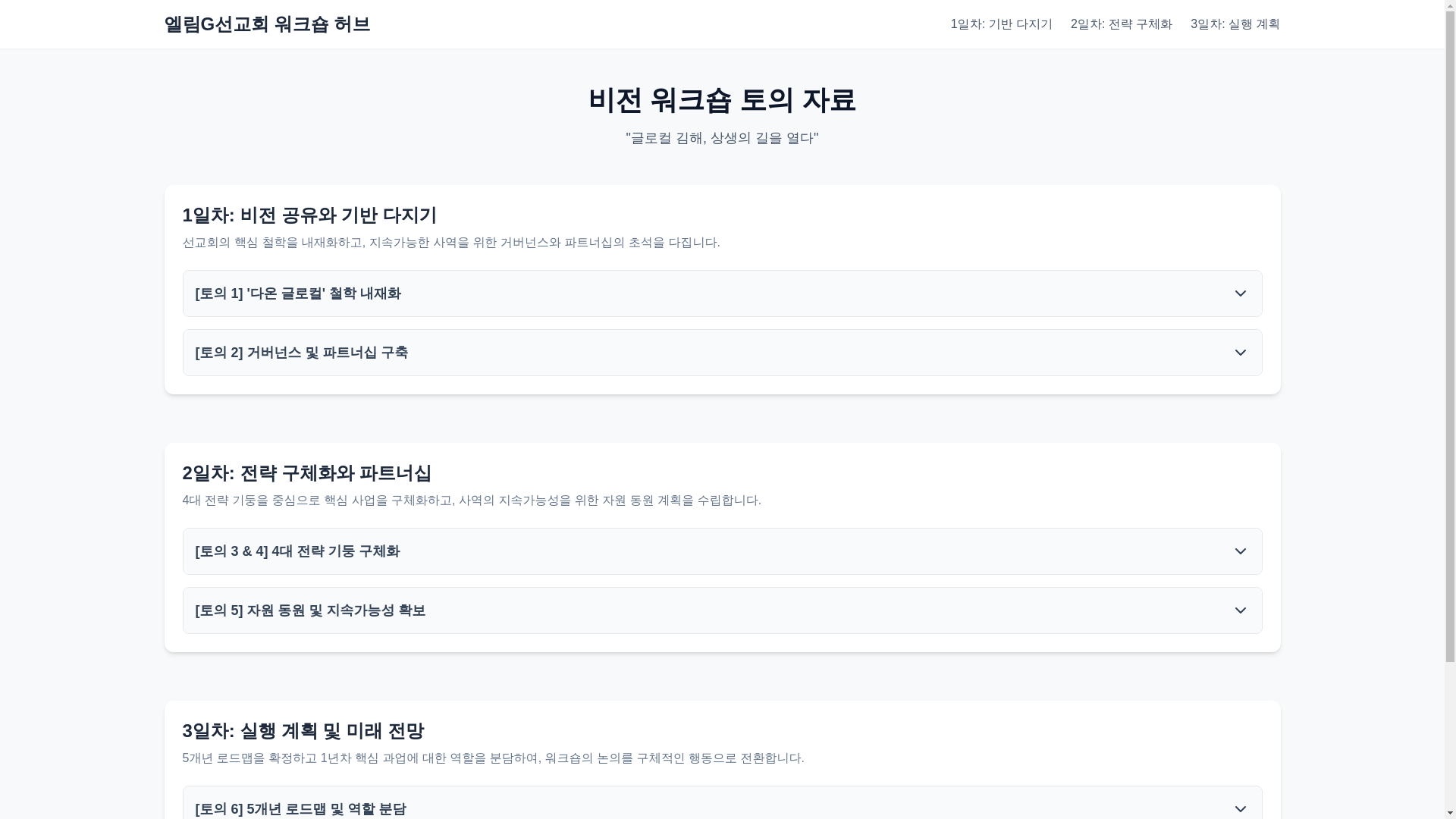 website screenshot of https://elimg01.pages.dev/