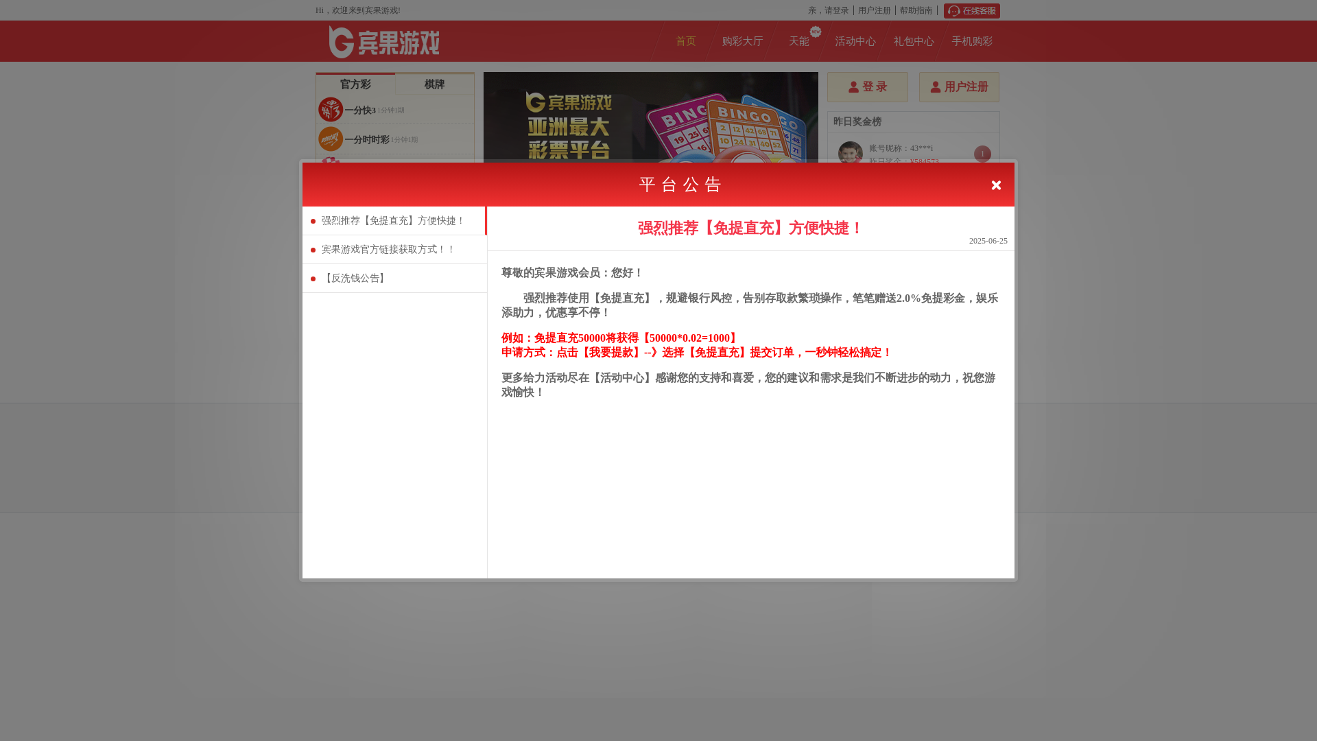 website screenshot of https://d87nu7cv.com/