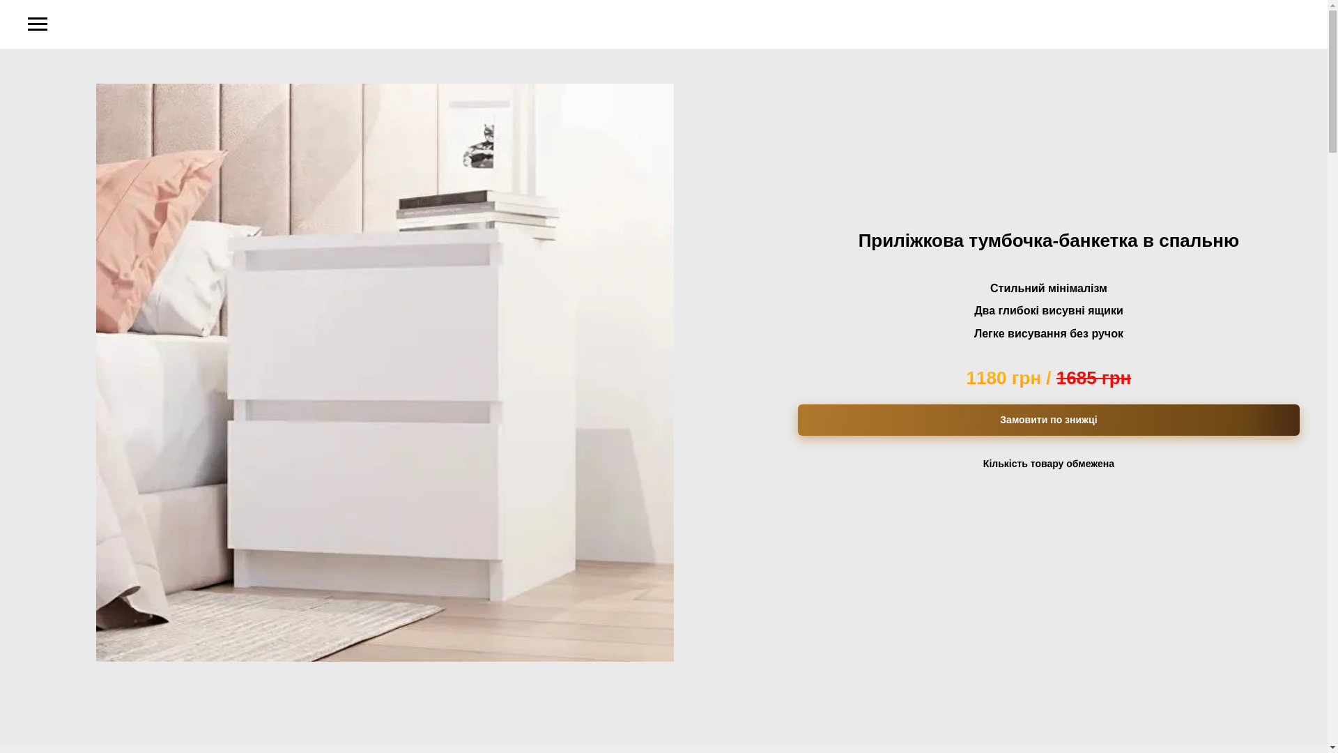 website screenshot of https://ossvam-itumba.fun/