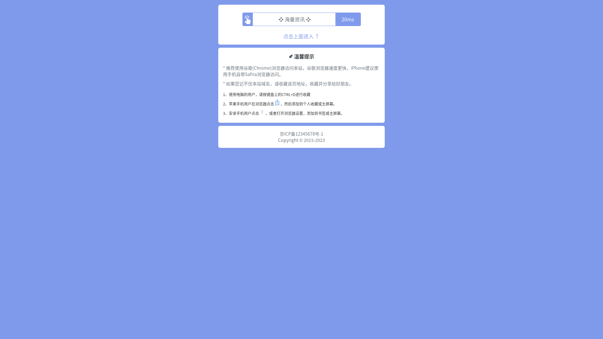 website screenshot of https://hwayawayl7y7m.com/