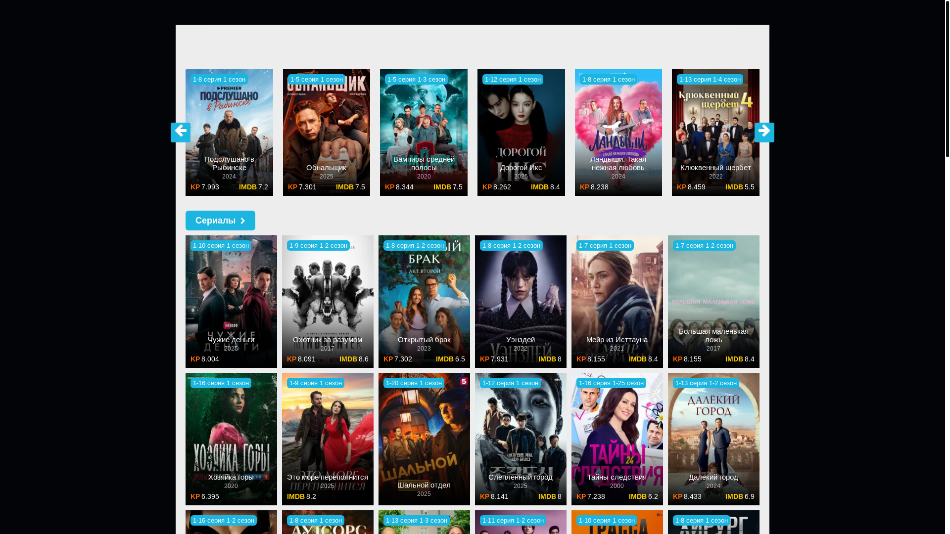 website screenshot of https://lordifilmbx.lat/