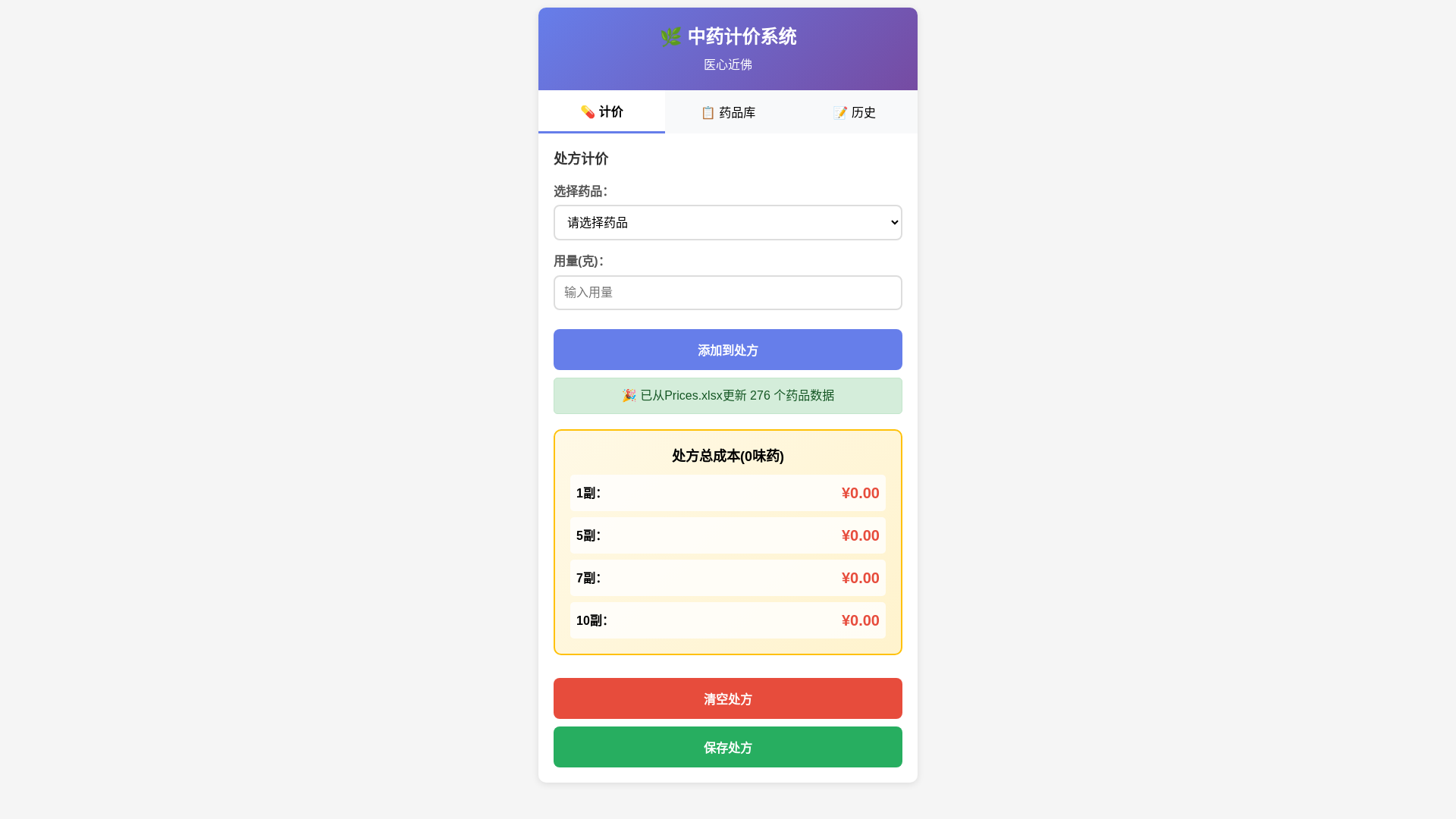 website screenshot of https://anqiu.pages.dev/