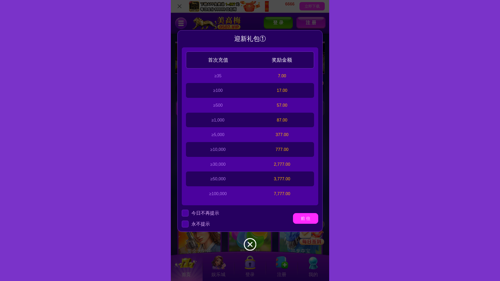 website screenshot of https://omacck.sbs/