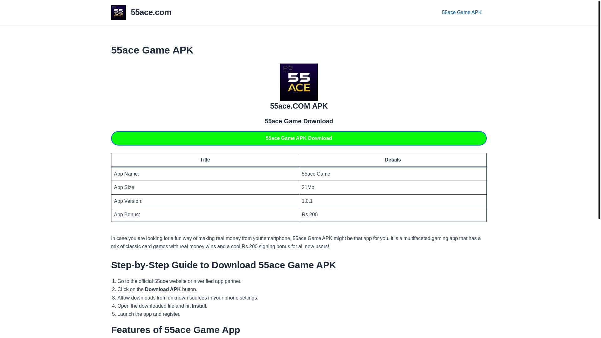 website screenshot of https://55acec.com/