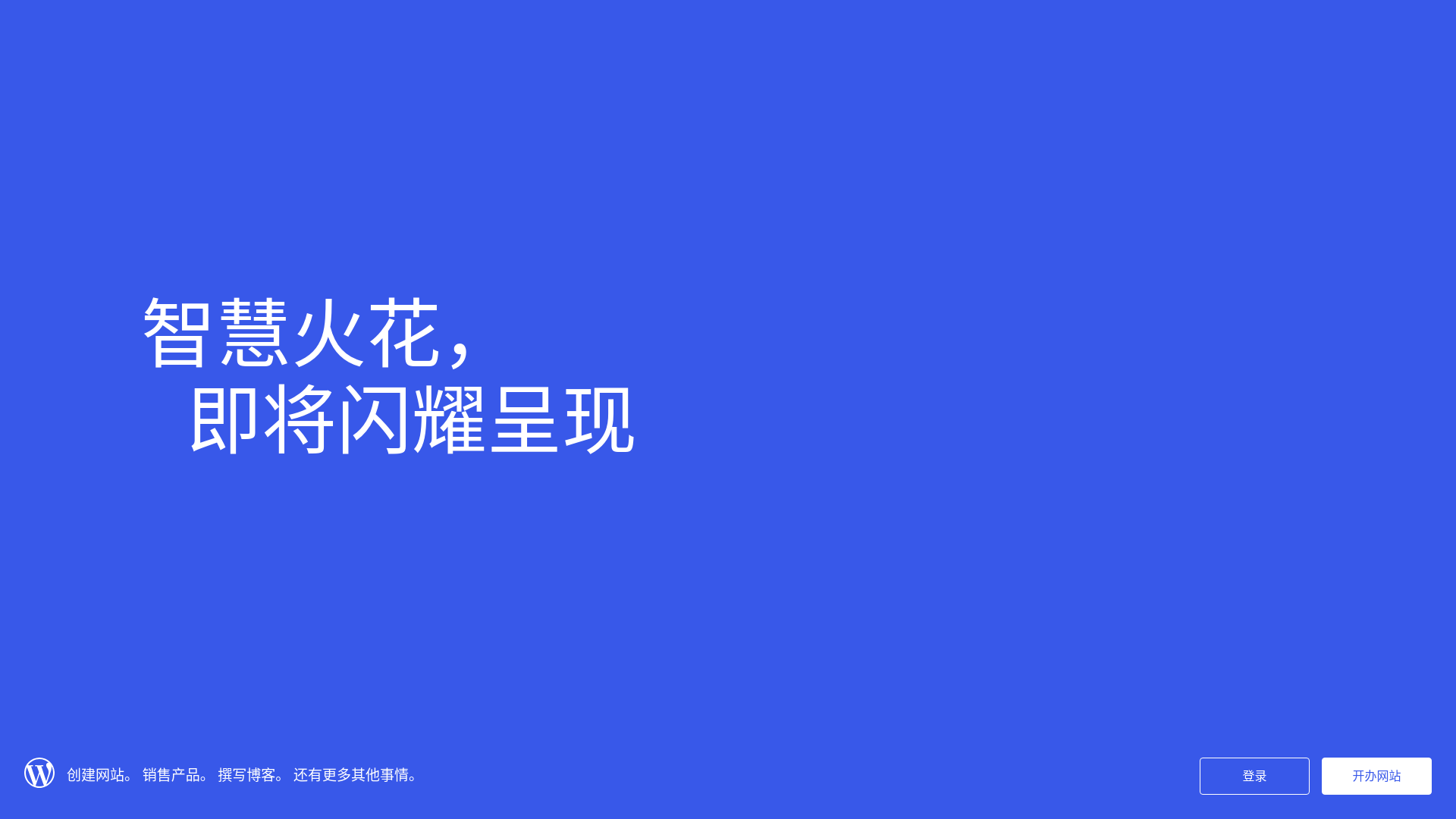 website screenshot of https://sibaitech.com/