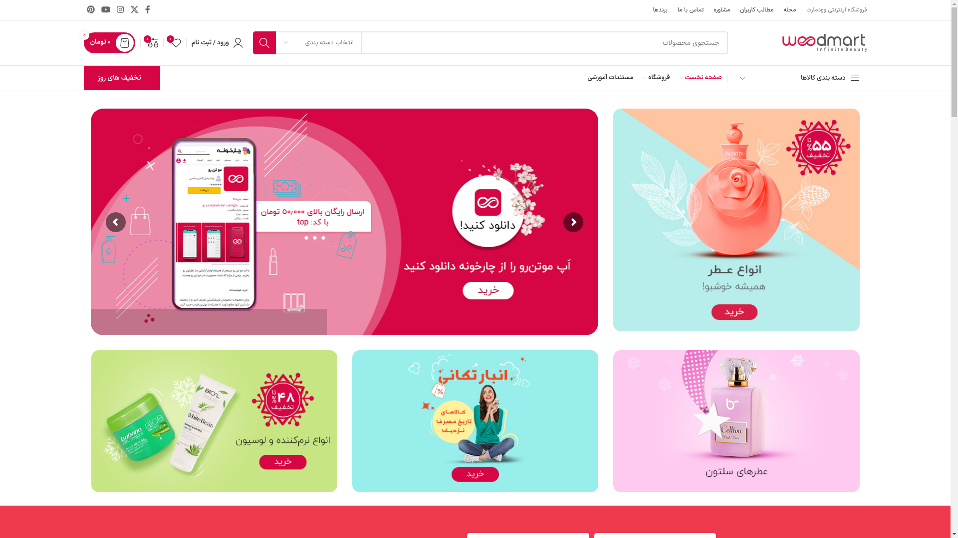 website screenshot of https://dgyadaki.com/