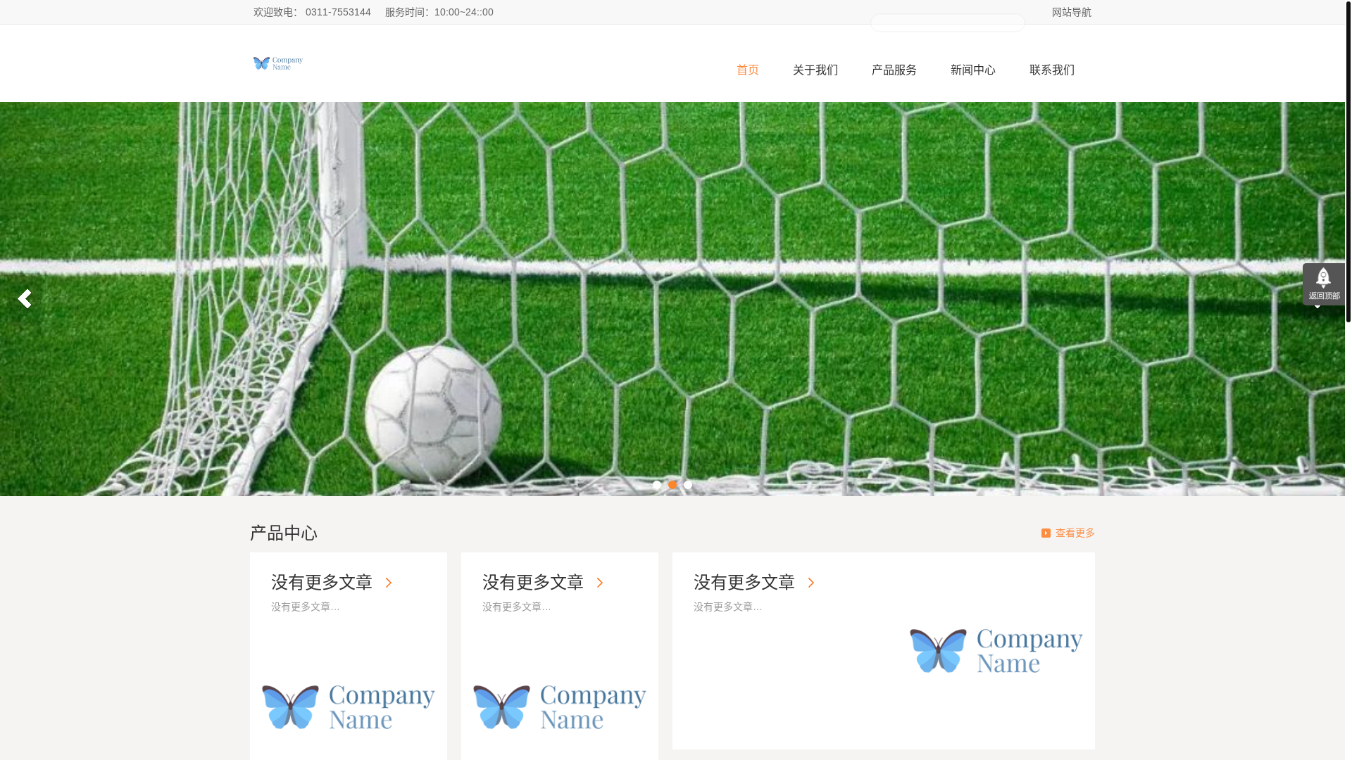 website screenshot of https://official-zhcn-kaiyun.com/