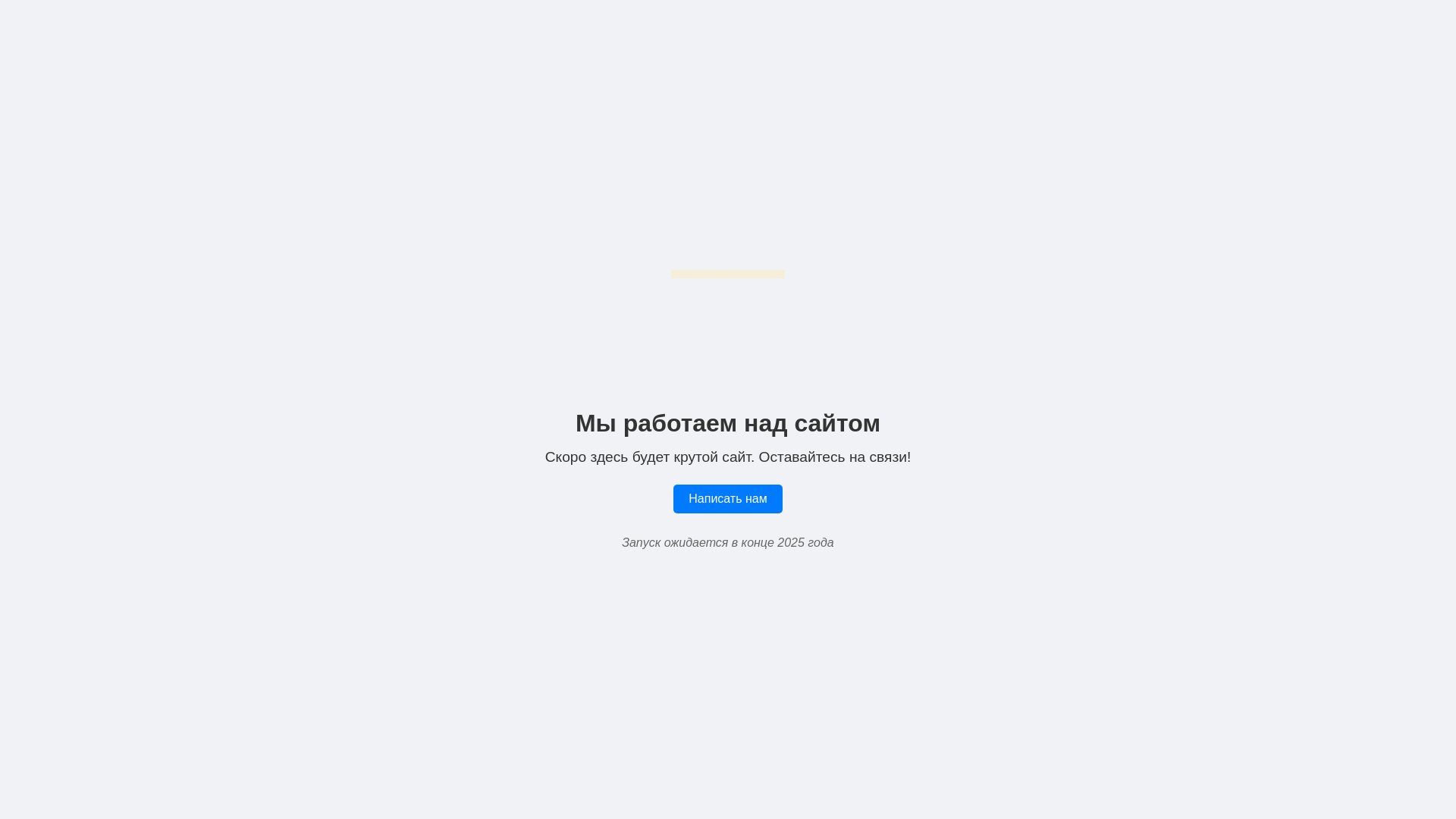 website screenshot of https://yanky-mate.ru/