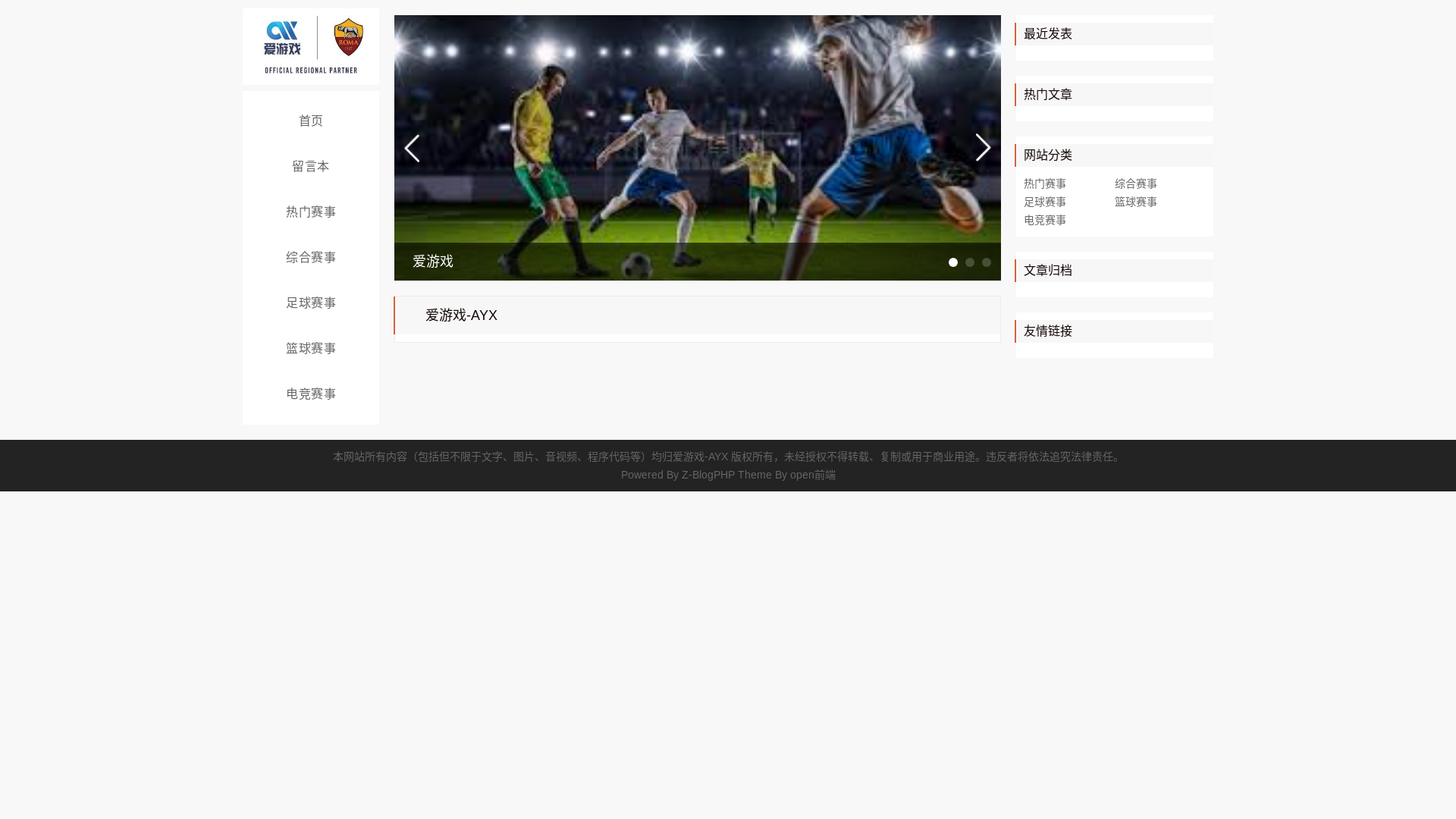 website screenshot of https://welcome-ayx-sport.com/