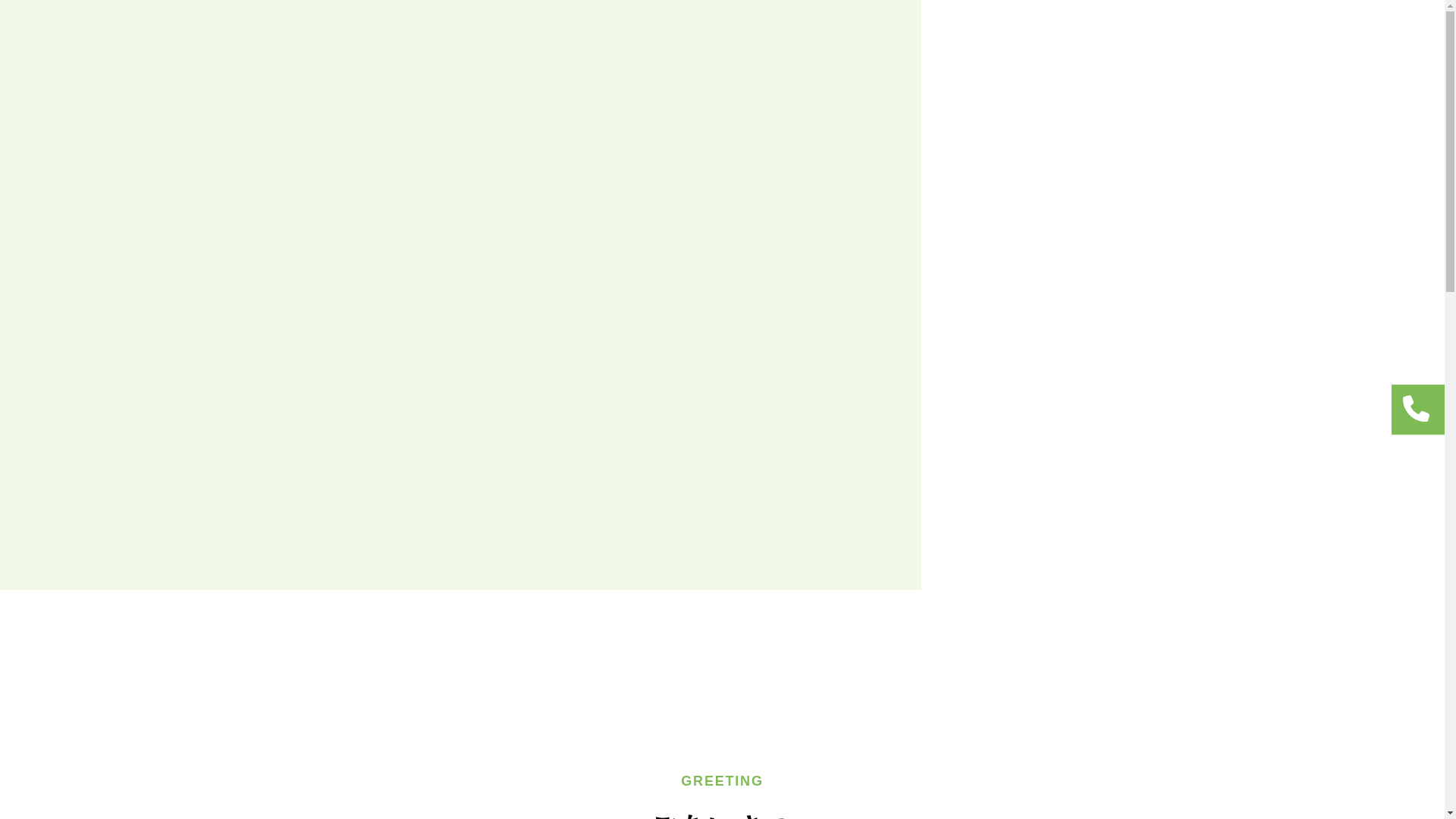 website screenshot of https://tsurumakiyouchien-q.jp/