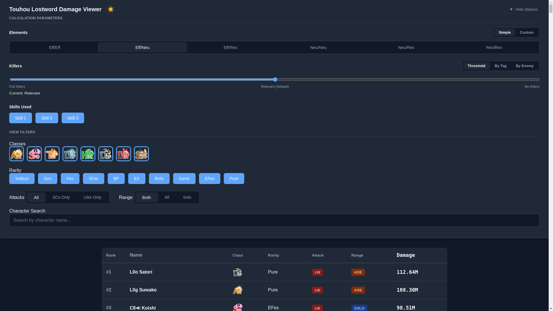 website screenshot of https://lw-viewer.pages.dev/