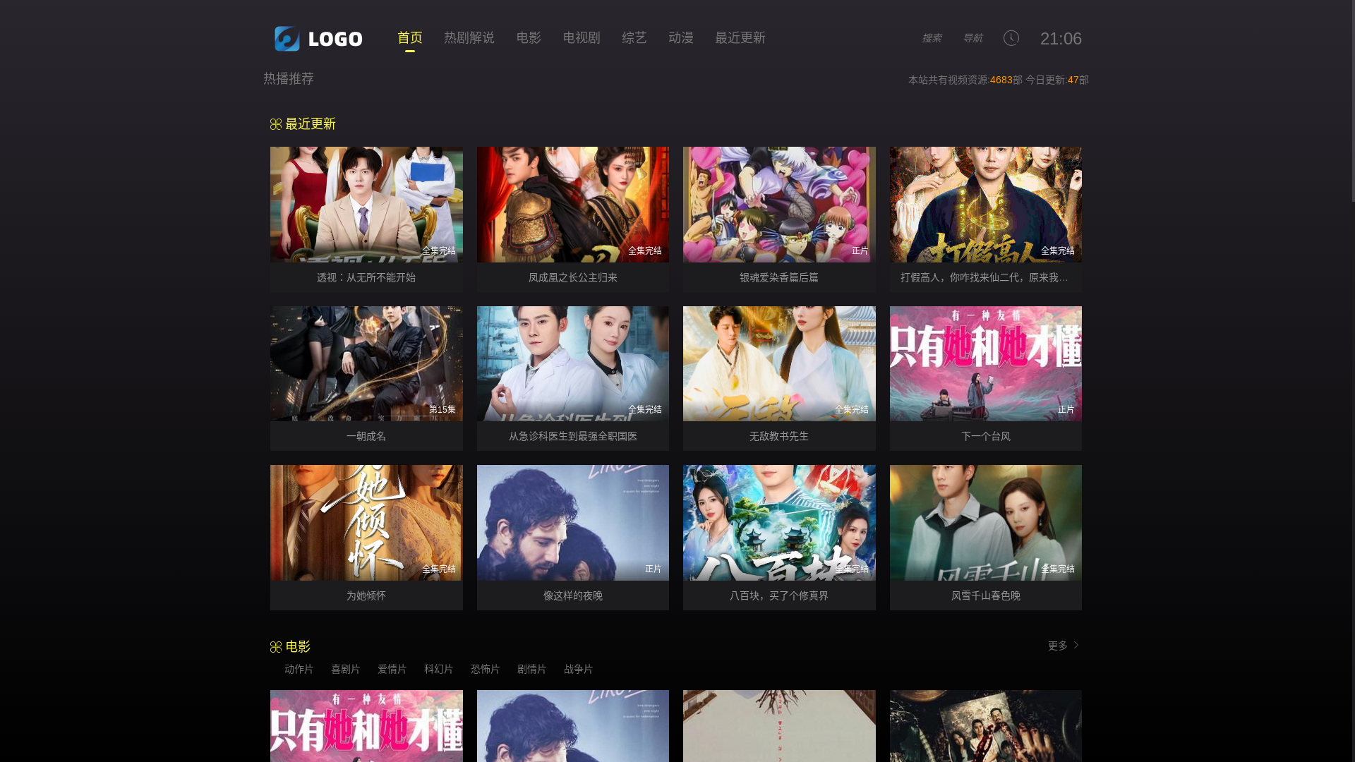 website screenshot of https://wltpl.cc/