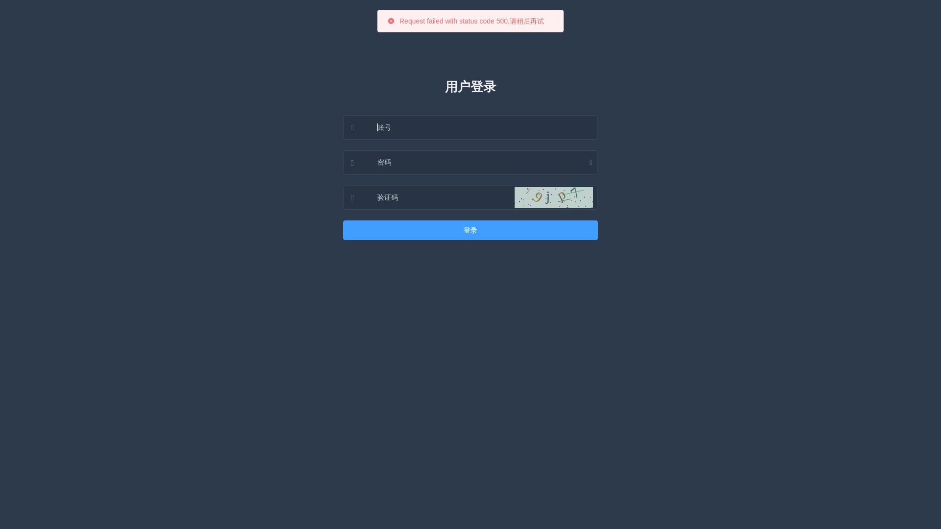 website screenshot of https://peiqidaojia.cn/
