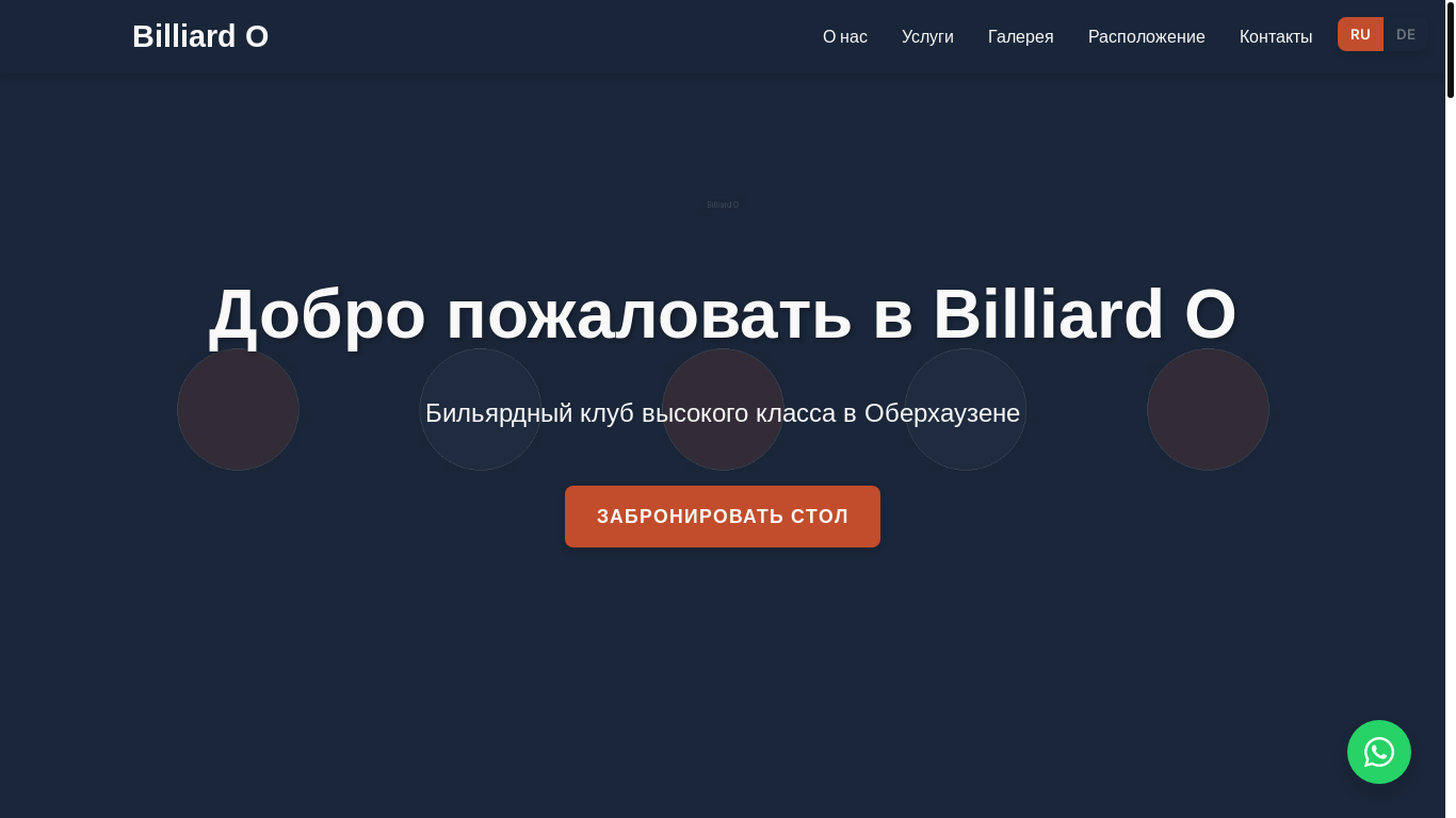 website screenshot of https://billardoberhausen.de/