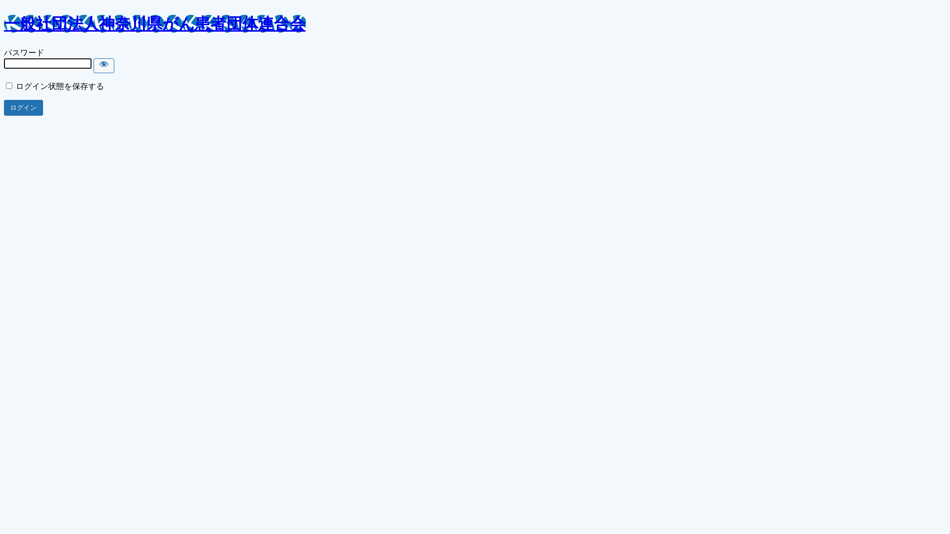 website screenshot of https://kana-kgr.jp/