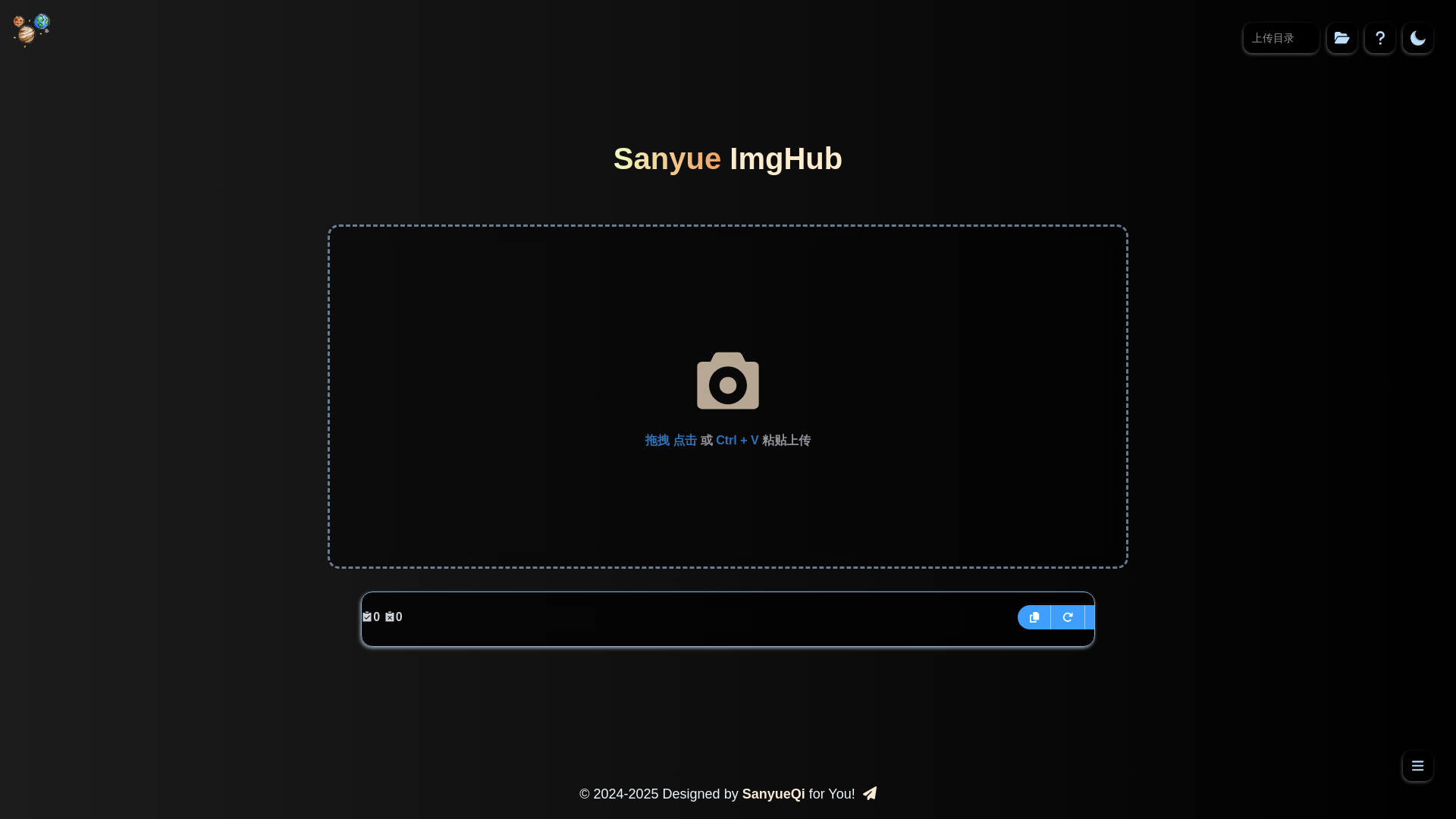 website screenshot of https://cloudflare-imgbed-biv.pages.dev/