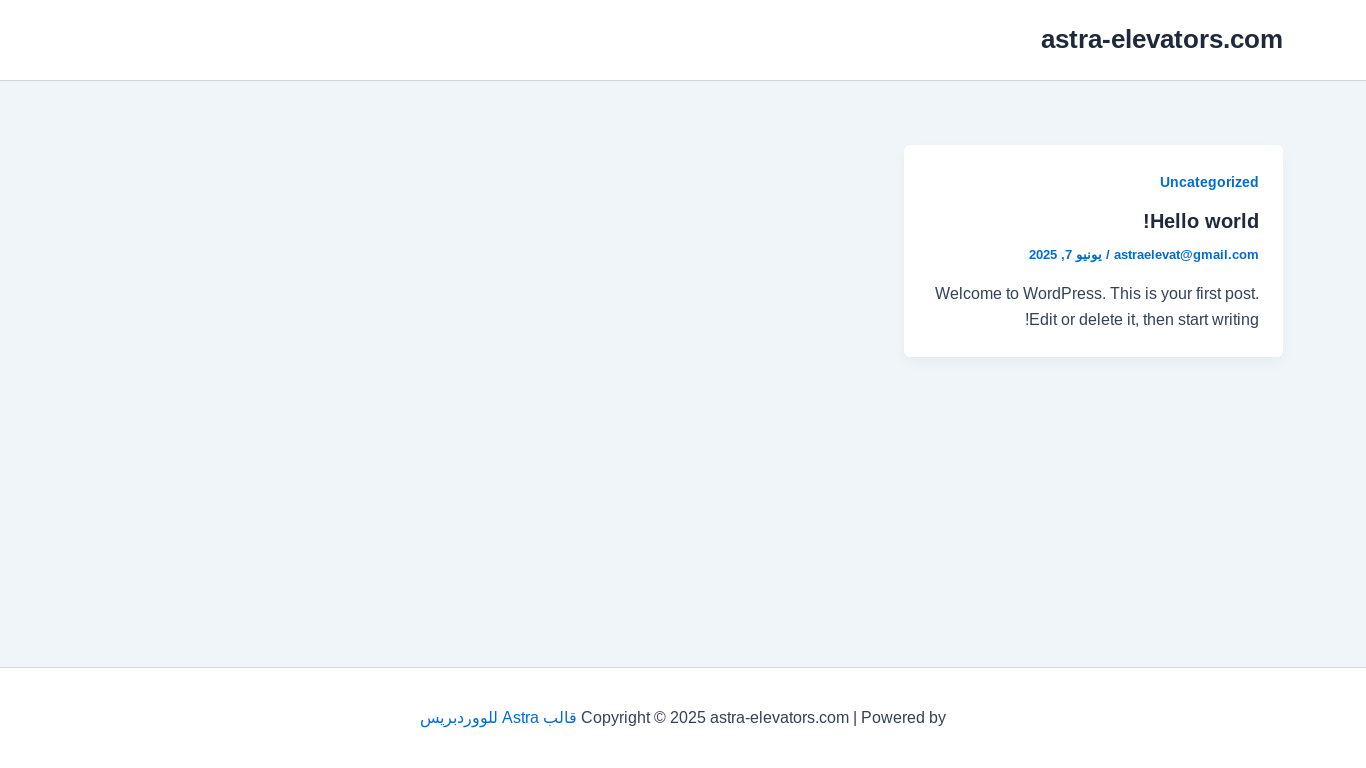 website screenshot of https://astra-elevators.com/