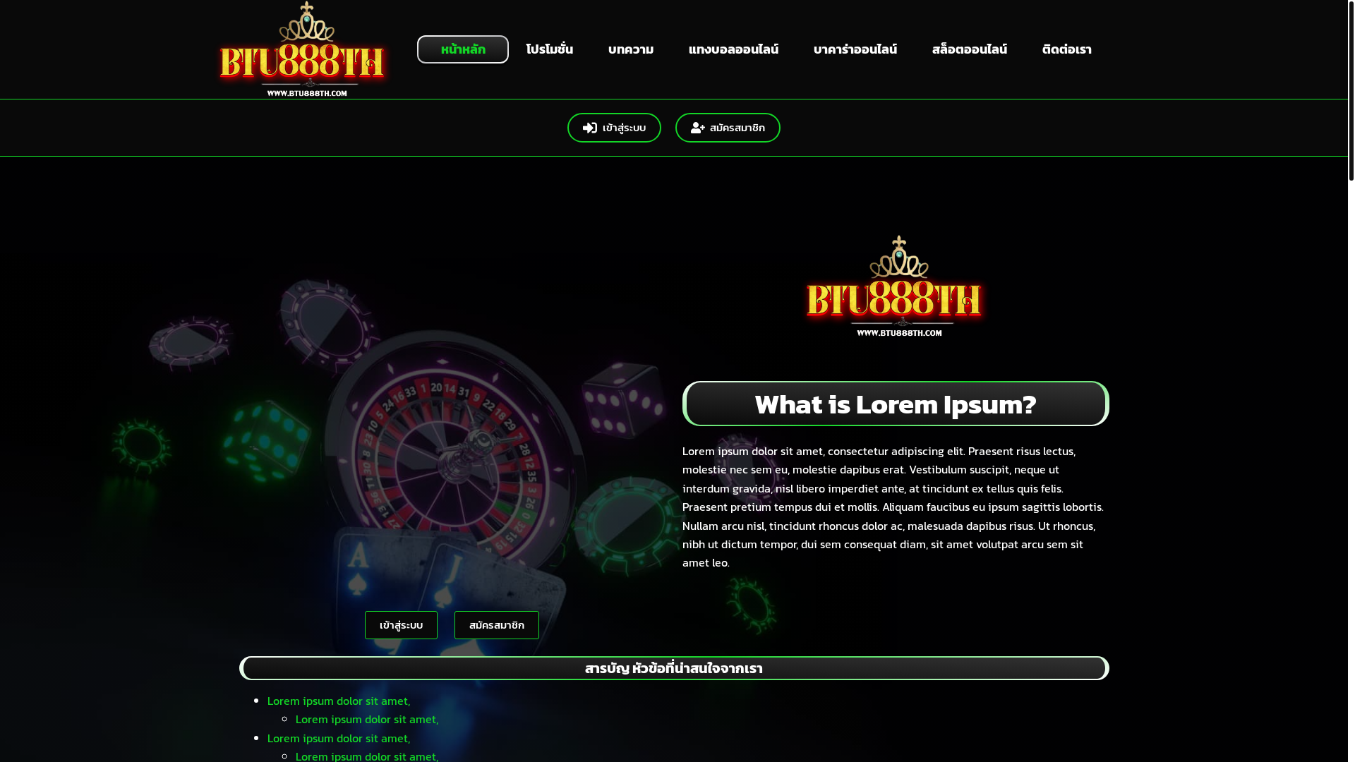website screenshot of https://bobby168.biz/