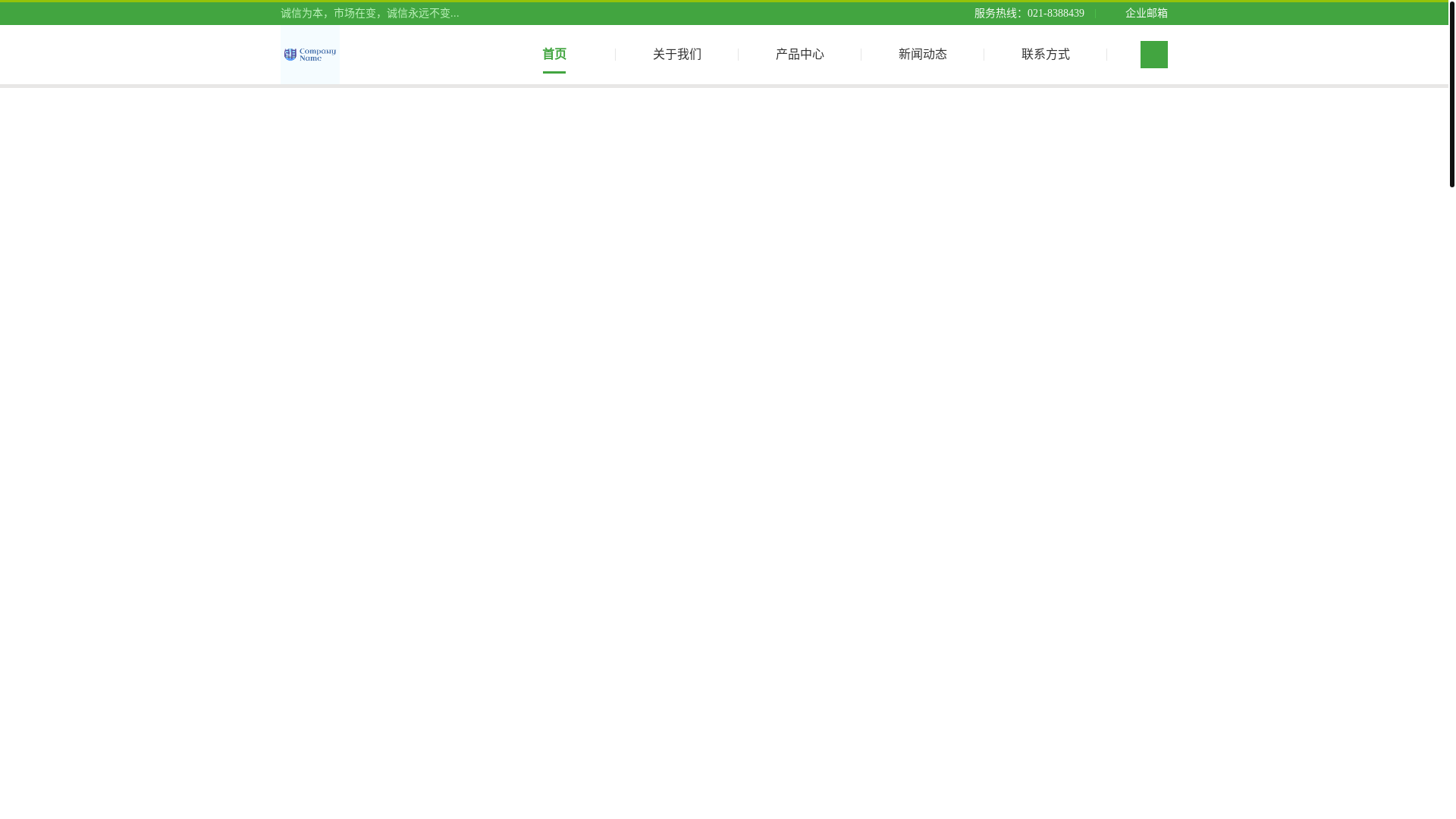 website screenshot of https://zh-nk-xinaiapp.com/