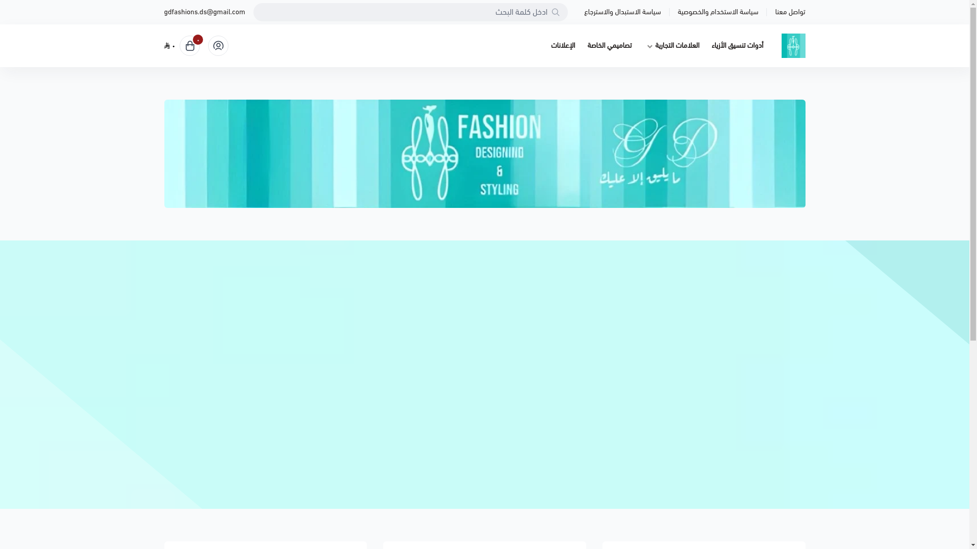 website screenshot of https://gdfashion-ds.com/